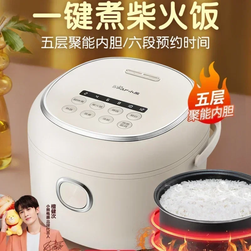 Baby Food Book - Bear Reiskocher Smart Mini 2L Elektrischer