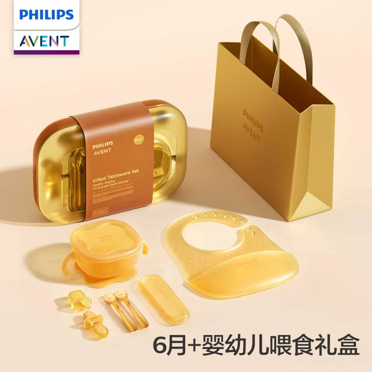 Baby Food Utensil - PHILIPS AVENT Geschenkbox-Set mit vollständig aus
