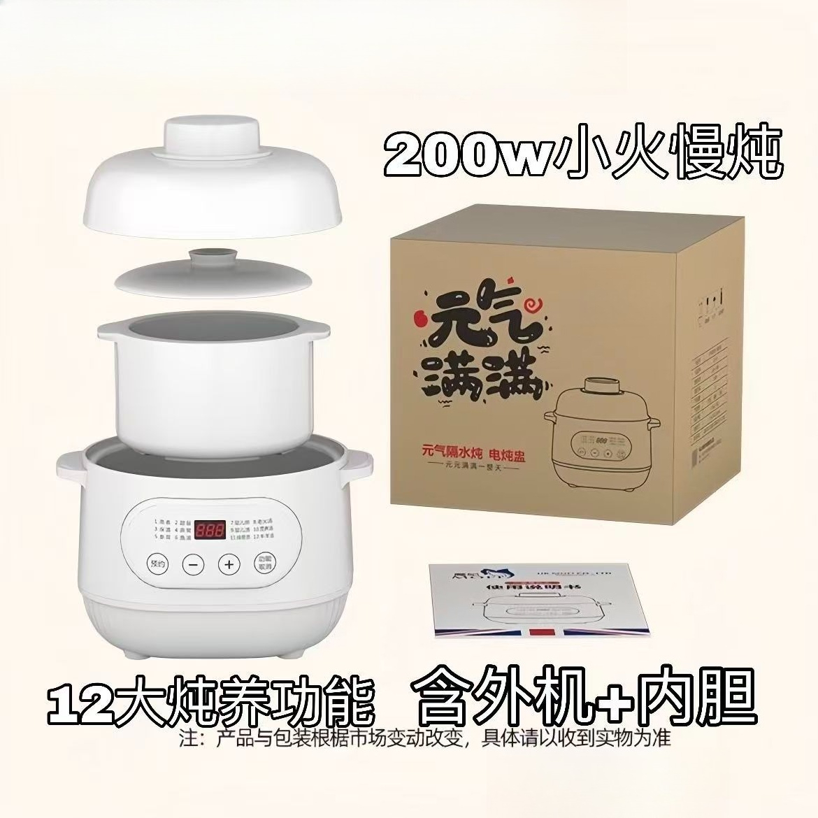 220V Keramik Elektrische Slow  – Baby Food Dessert Bewertung und Preis