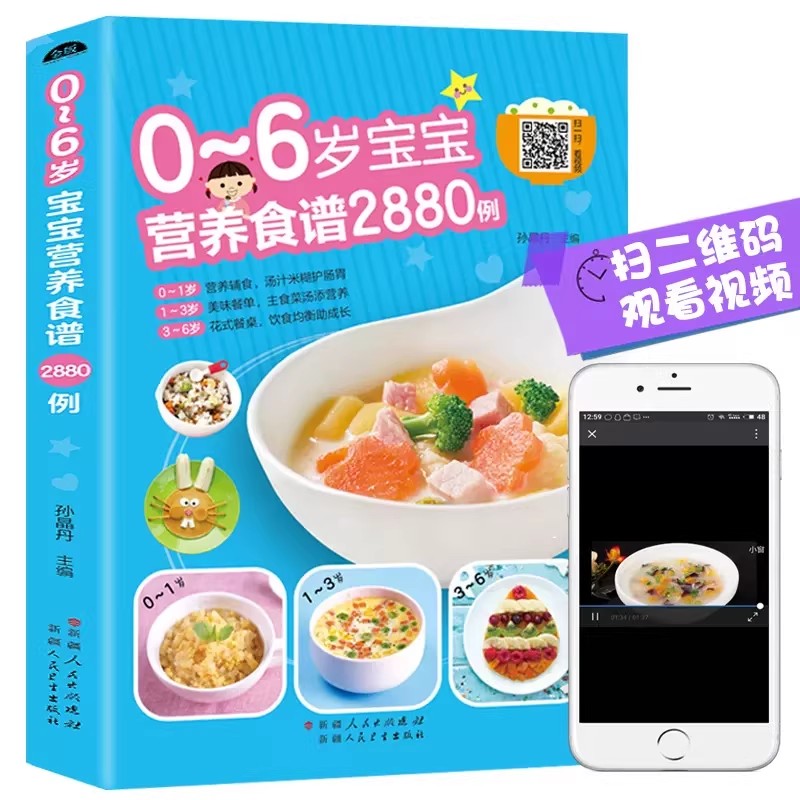 Ernährungsrezepte für Babys im – Baby Food Book Bewertung und Preis