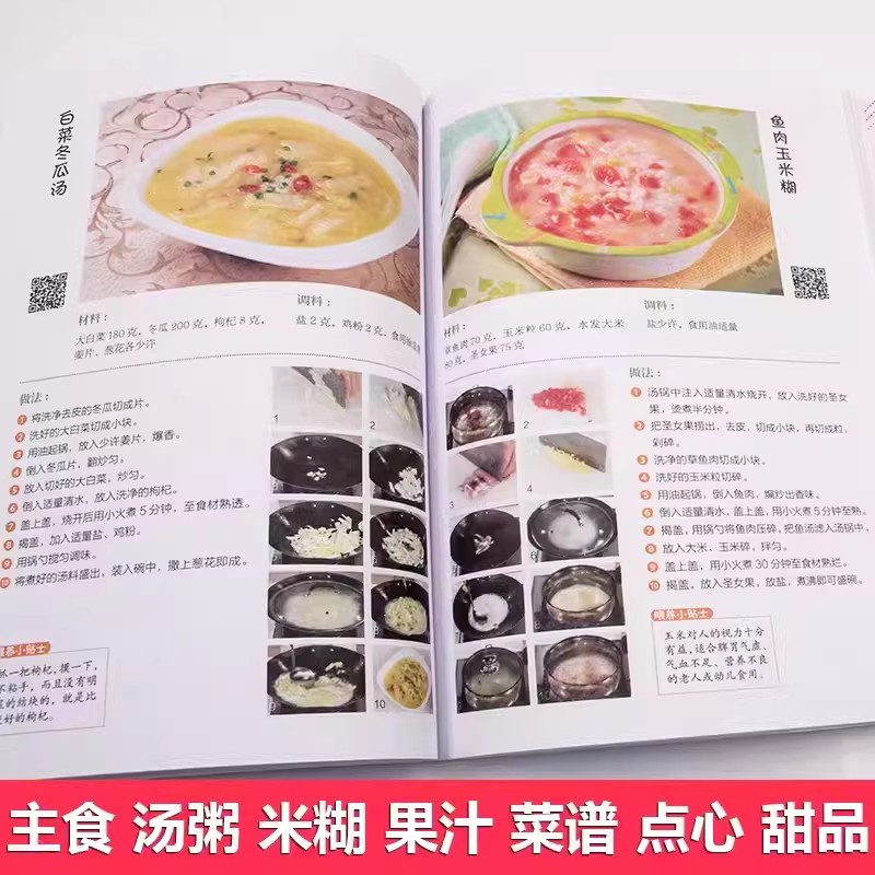 Ernährungsrezepte für Babys im – Baby Food Book Bewertung und Preis