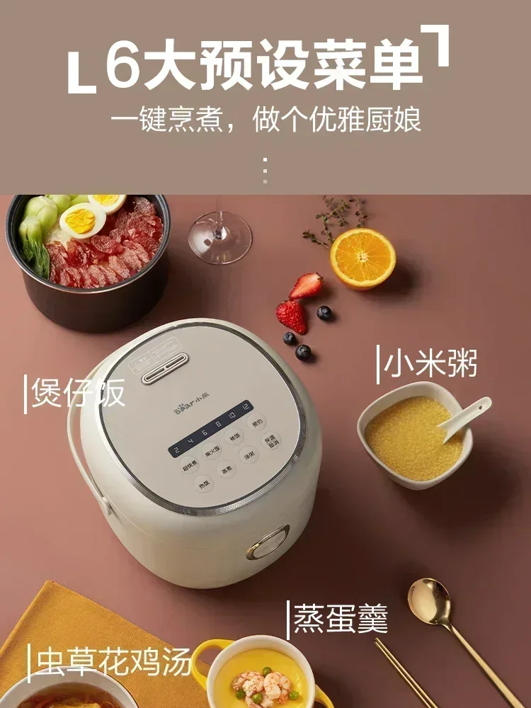 Bear Reiskocher Smart Mini 2L  – Baby Food Book Bewertung und Preis