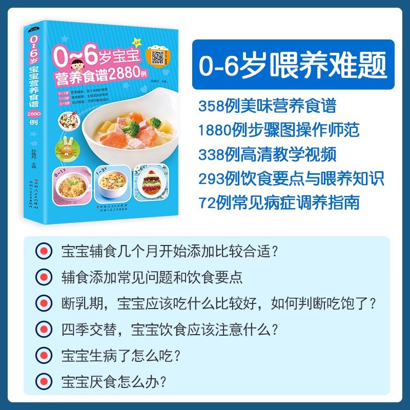 Ernährungsrezepte für Babys im – Baby Food Book Bewertung und Preis