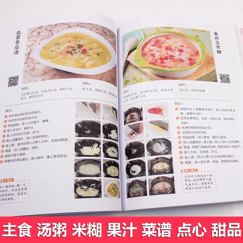 Ernährungsrezepte für Babys im – Baby Food Book Bewertung und Preis