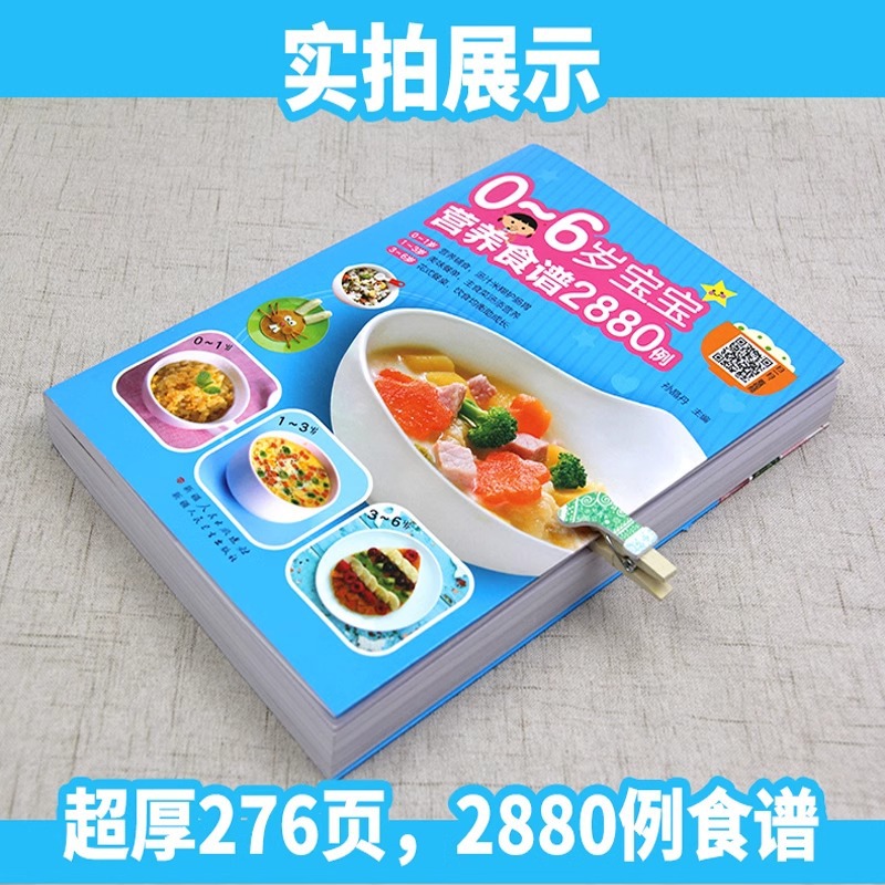 Ernährungsrezepte für Babys im – Baby Food Book Bewertung und Preis