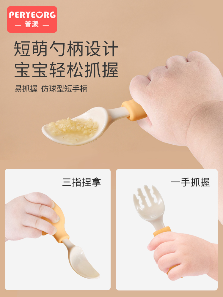 Elefanten Baby Utensilien Set  – Baby Food Utensil Bewertung und Preis