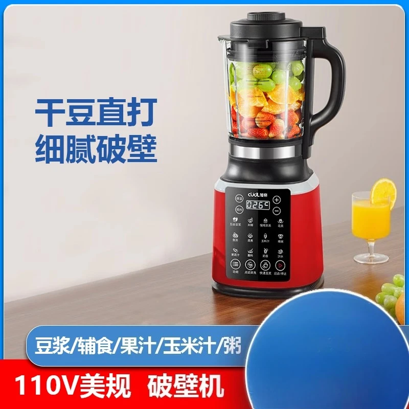 110V/220V Auto Blender für Bab – Baby Food In Japan Bewertung und Preis
