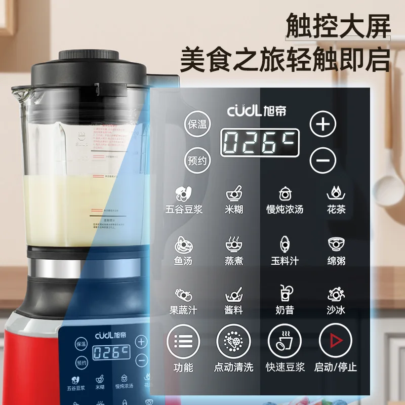 110V/220V Auto Blender für Bab – Baby Food In Japan Bewertung und Preis