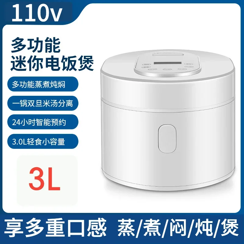 110V Smart-Reiskocher 3L Reisk – Baby Food In Japan Bewertung und Preis