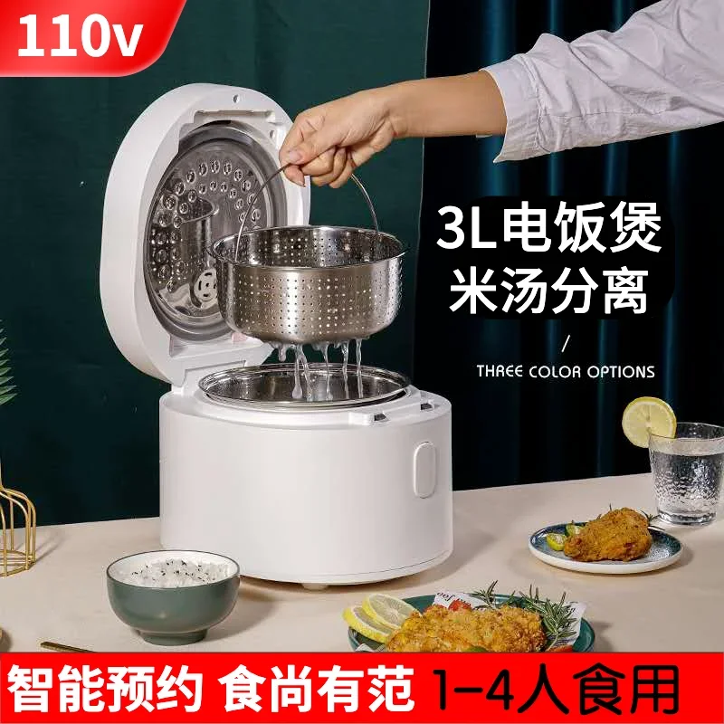 110V Smart-Reiskocher 3L Reisk – Baby Food In Japan Bewertung und Preis