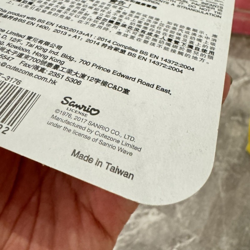 Anime Original Sanrio Hello Ki – Baby Food In Japan Bewertung und Preis